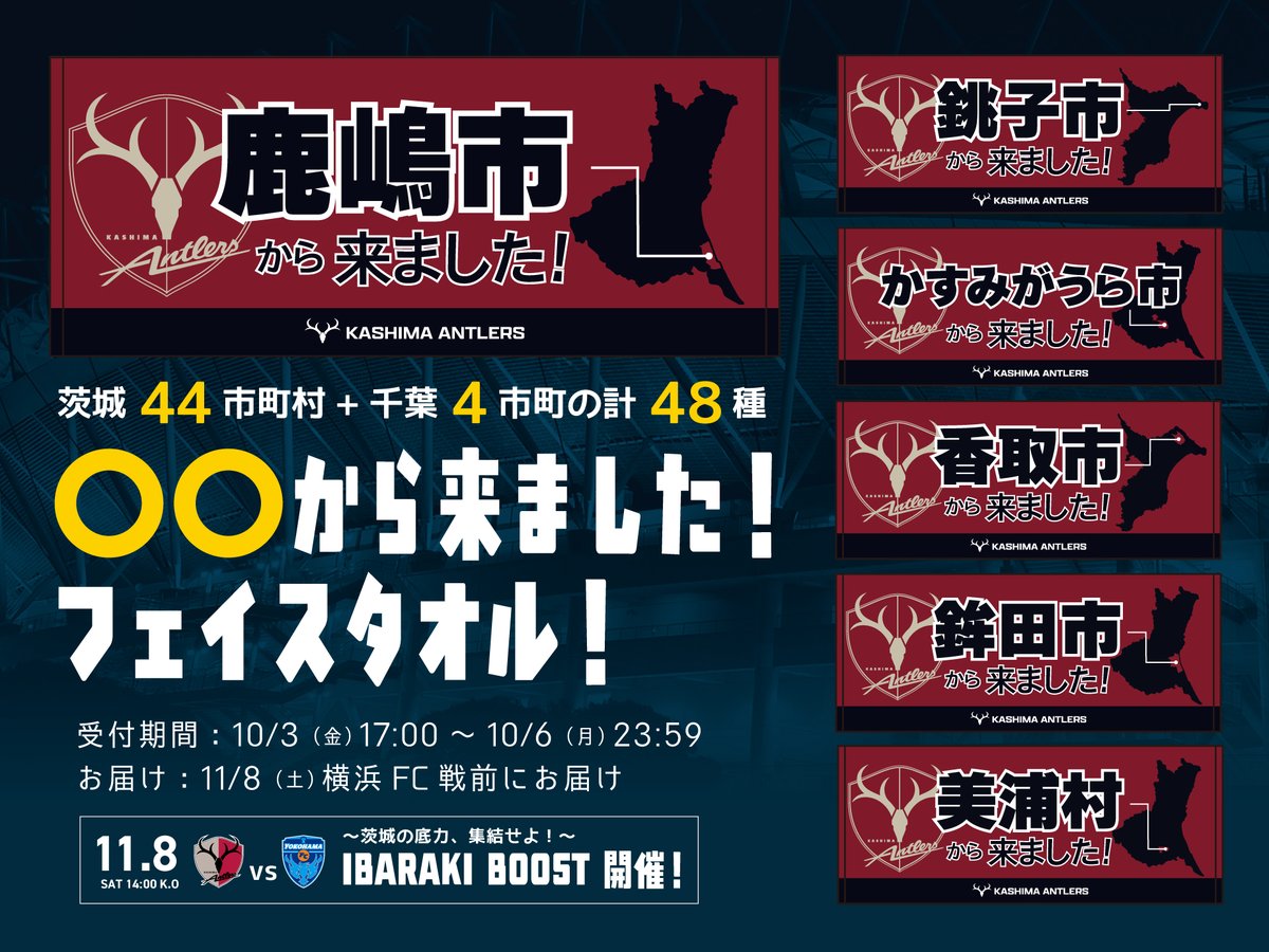 ╭━━━━━━━━━━━╮ 🛍️ グッズ情報 🛍️ ╰━━v