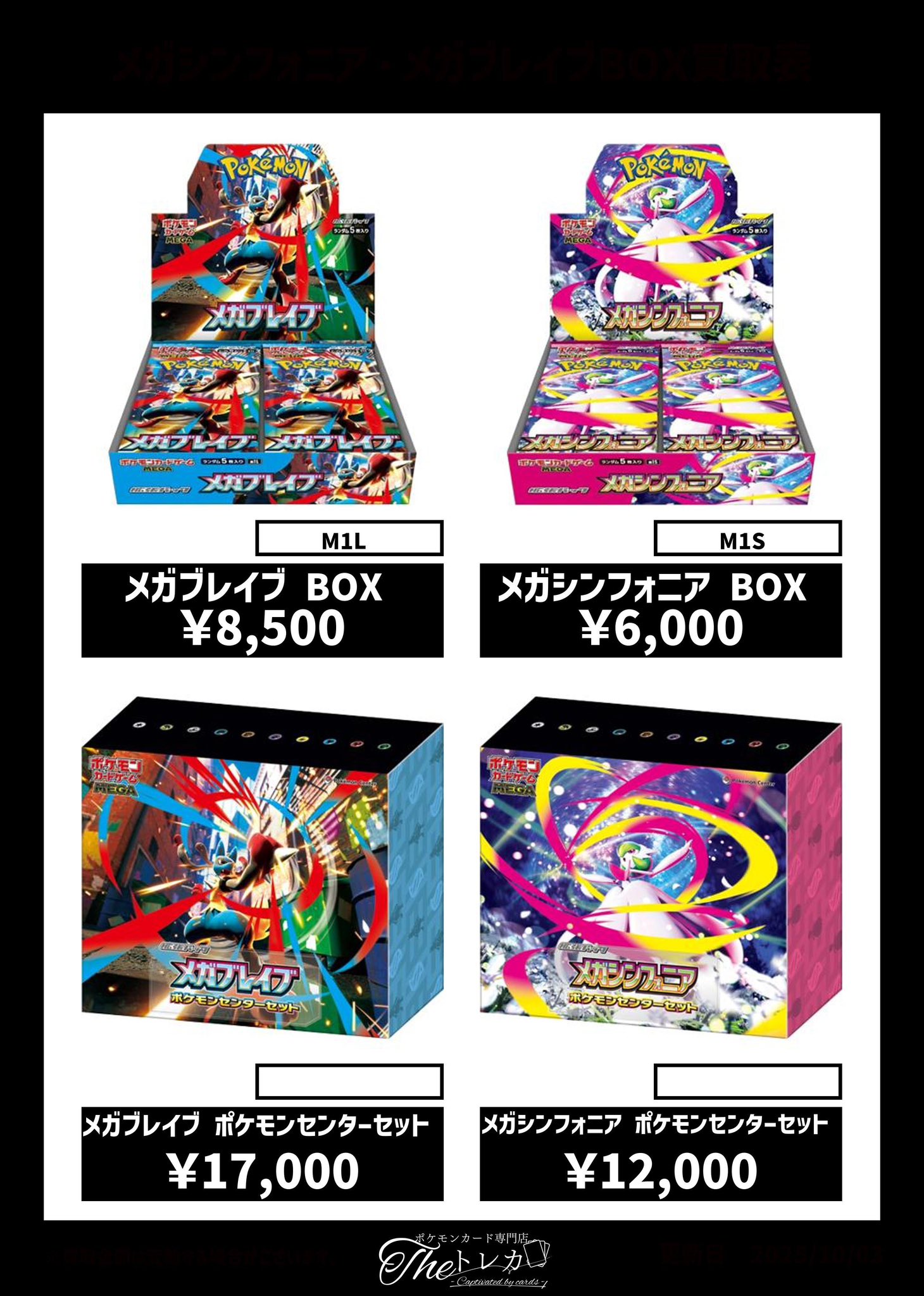 大特価！アルフのトレカBox Amazon.co.jp: AOBOPLE ストレージボックス トレカ 3セット