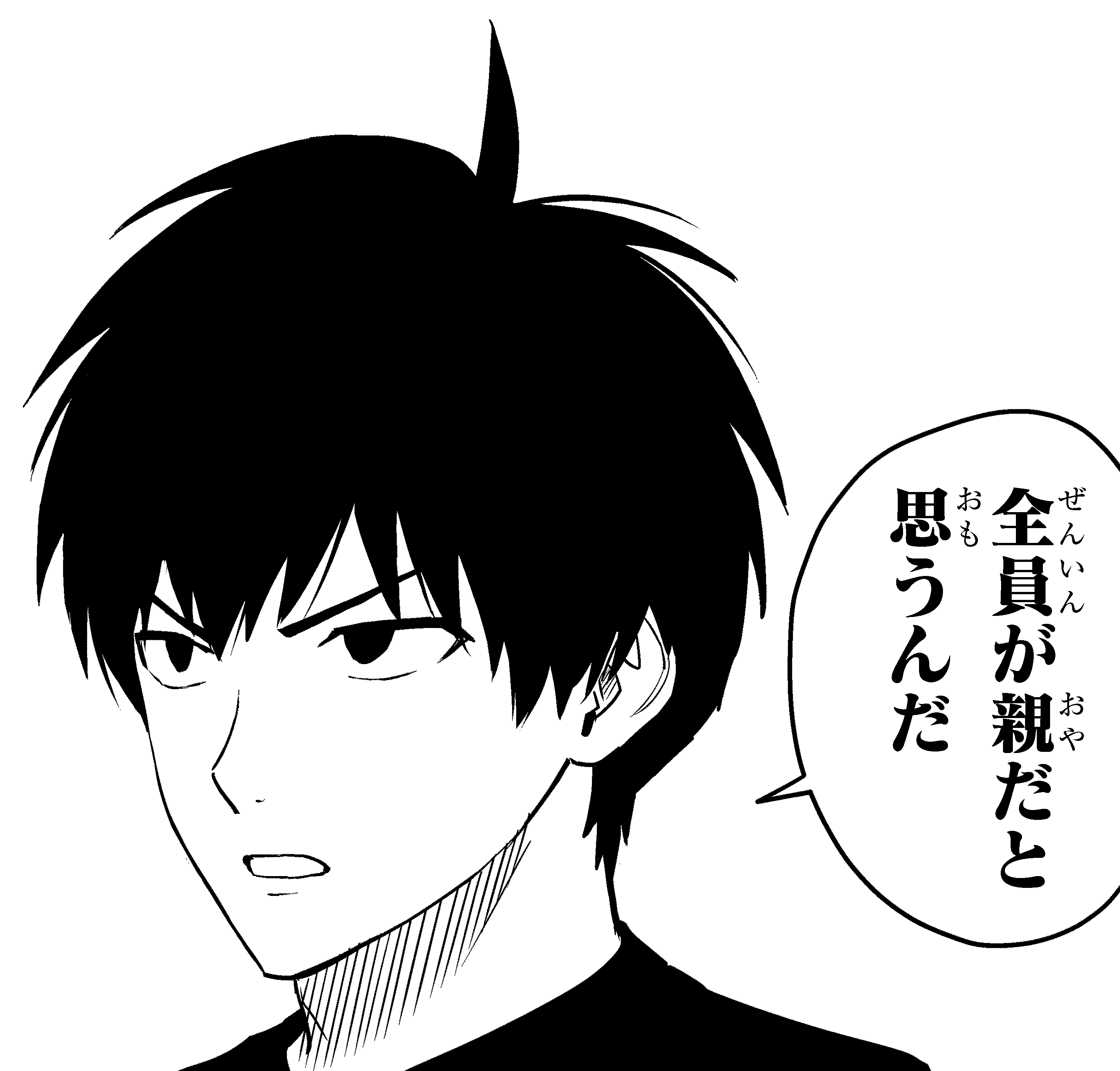 ウィッチウォッチ 71dGtrVtJ9L.jpg
