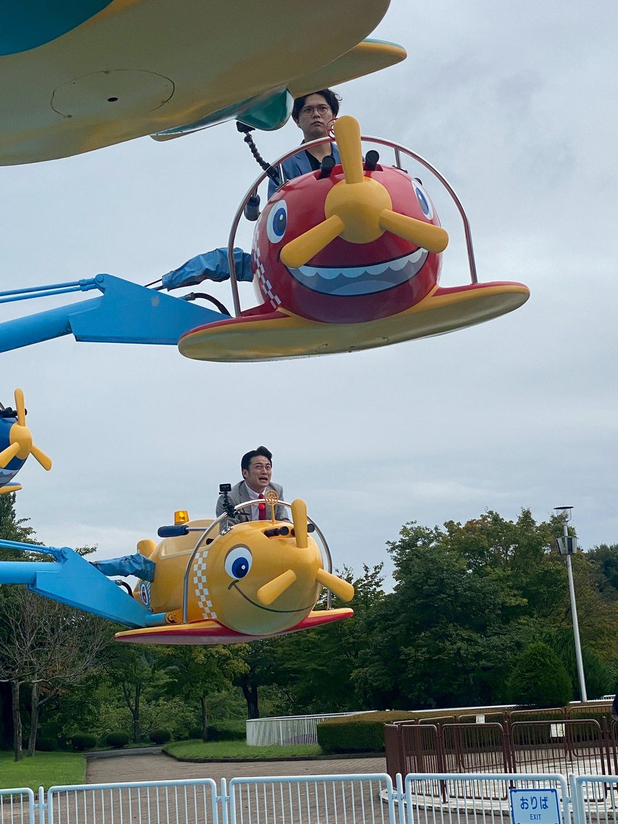harenochi_asita's tweet image. きょうの #ハレのちあした は...

特集はハレのちランキング👑🟥🟦

／
八戸公園こどもの国・完結編
気分はエースパイロット！
バトル系飛行機型アトラクションに✈️
勇者になれるジェットコースター🎢
No.1に輝くのは✨
＼

生中継は
みんな大好きエルムから！

お見逃しなく👀

 #こどもの国
 #八戸市