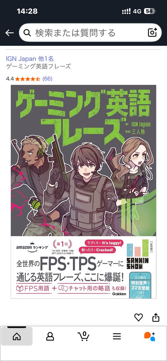 g_u_u_3's tweet image. これこれ。
けっこう前に発行されてたようだけど、こういうのが読みたかった。