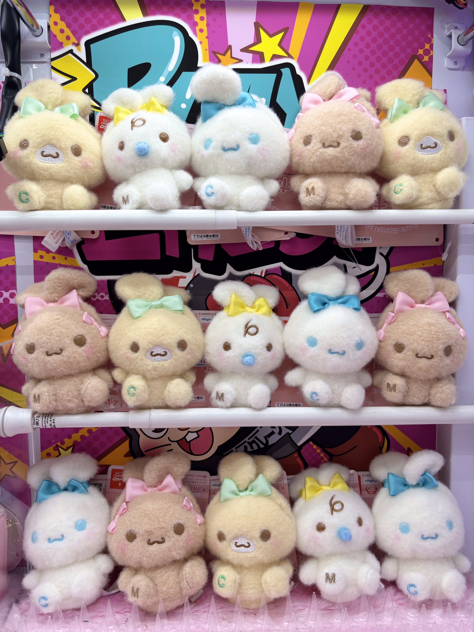 シナモロール ミルキーボア みみむすびマスコット サンリオ 全4