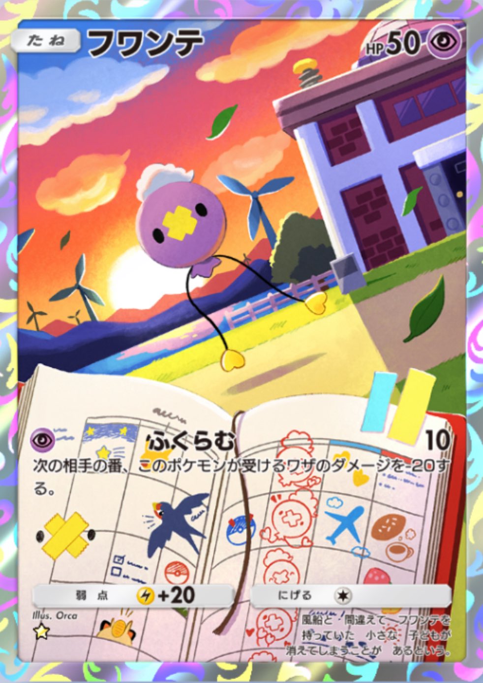 昼行灯鏡虫 (@9315KBTIT) / X