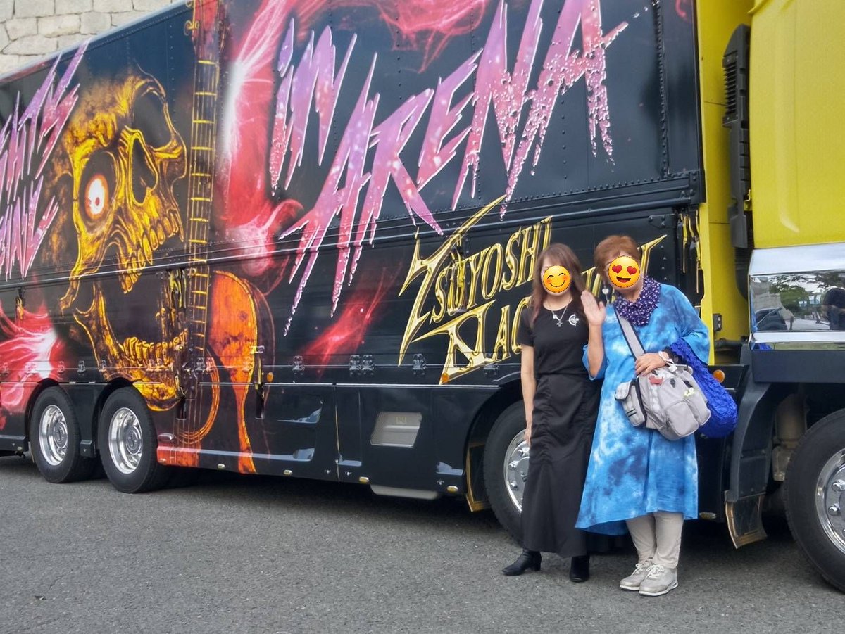 長渕剛 HOPE BLOOD トランポ 2台 長渕剛 HOPE BLOOD トランポ 2台 長渕剛 「TSUYOSHI NAGABUCHI