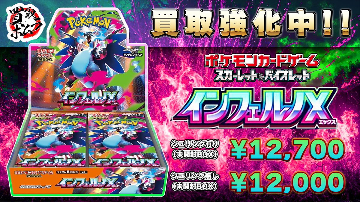 ヒトリエ まとめ売り ポケモンカードe リザードン リザード ヒトカゲ 3枚セット