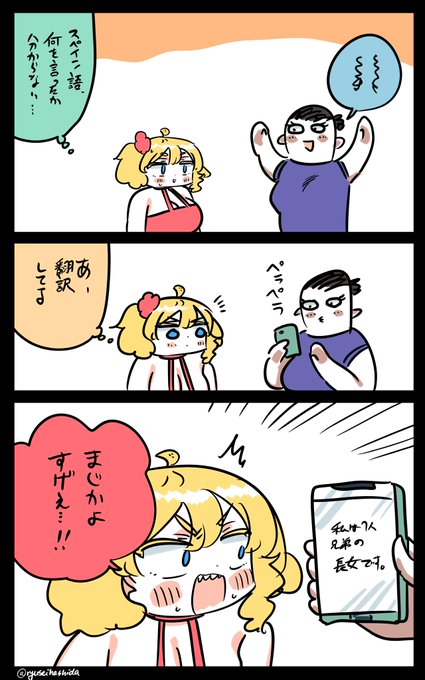 コミュニケーションをとるフロリダちゃん日記です。

"Communication" Florida diary. 