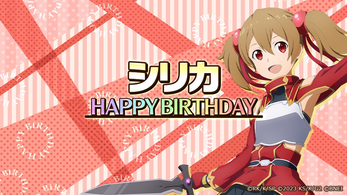 HAPPY BIRTHDAY シリカ🎉 ＼ シリカの誕生日をお祝いする、 誕生日