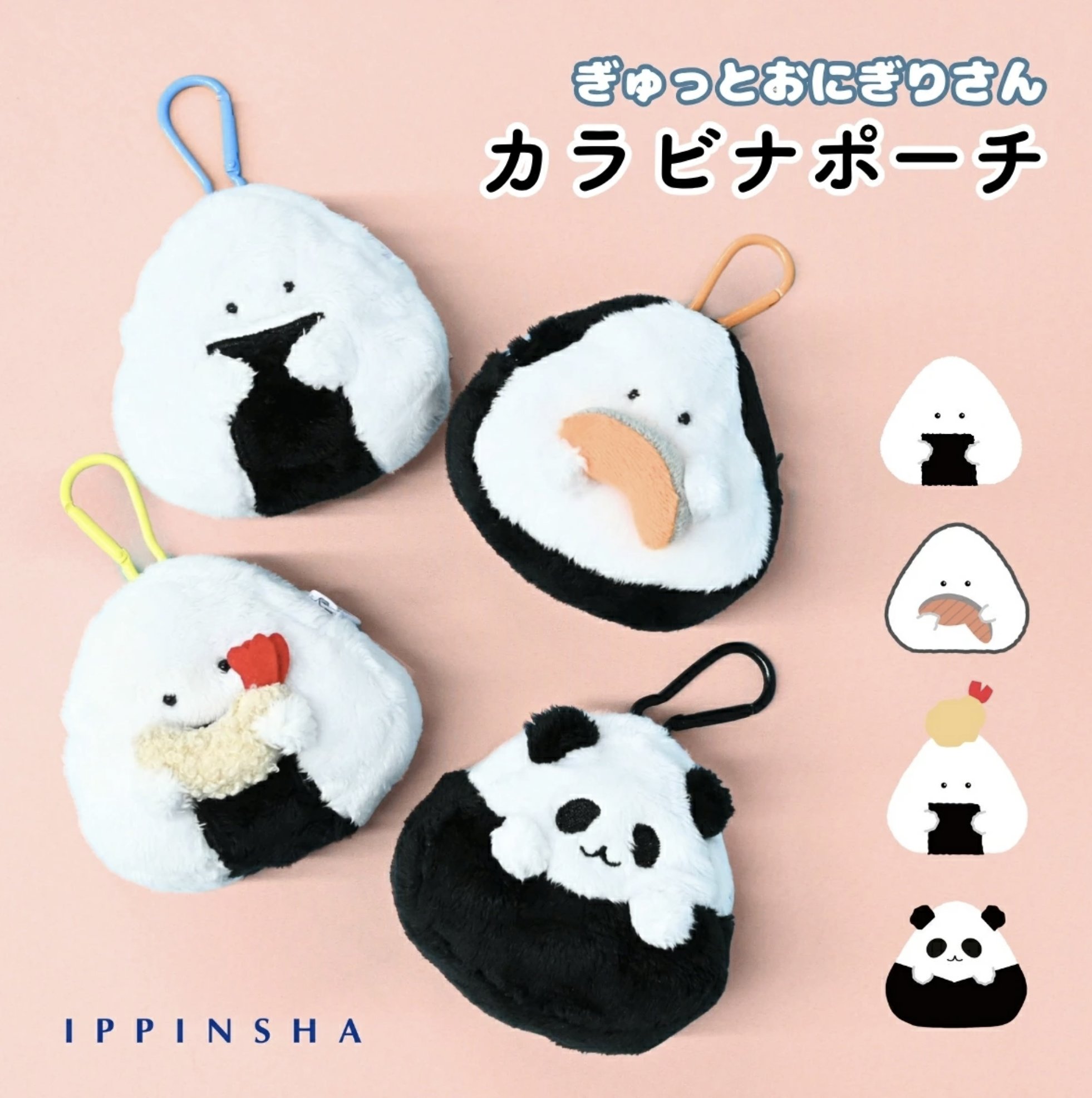 おにぎりさん 楽天市場】ぎゅっとおにぎりさん オニギリケース 逸品社