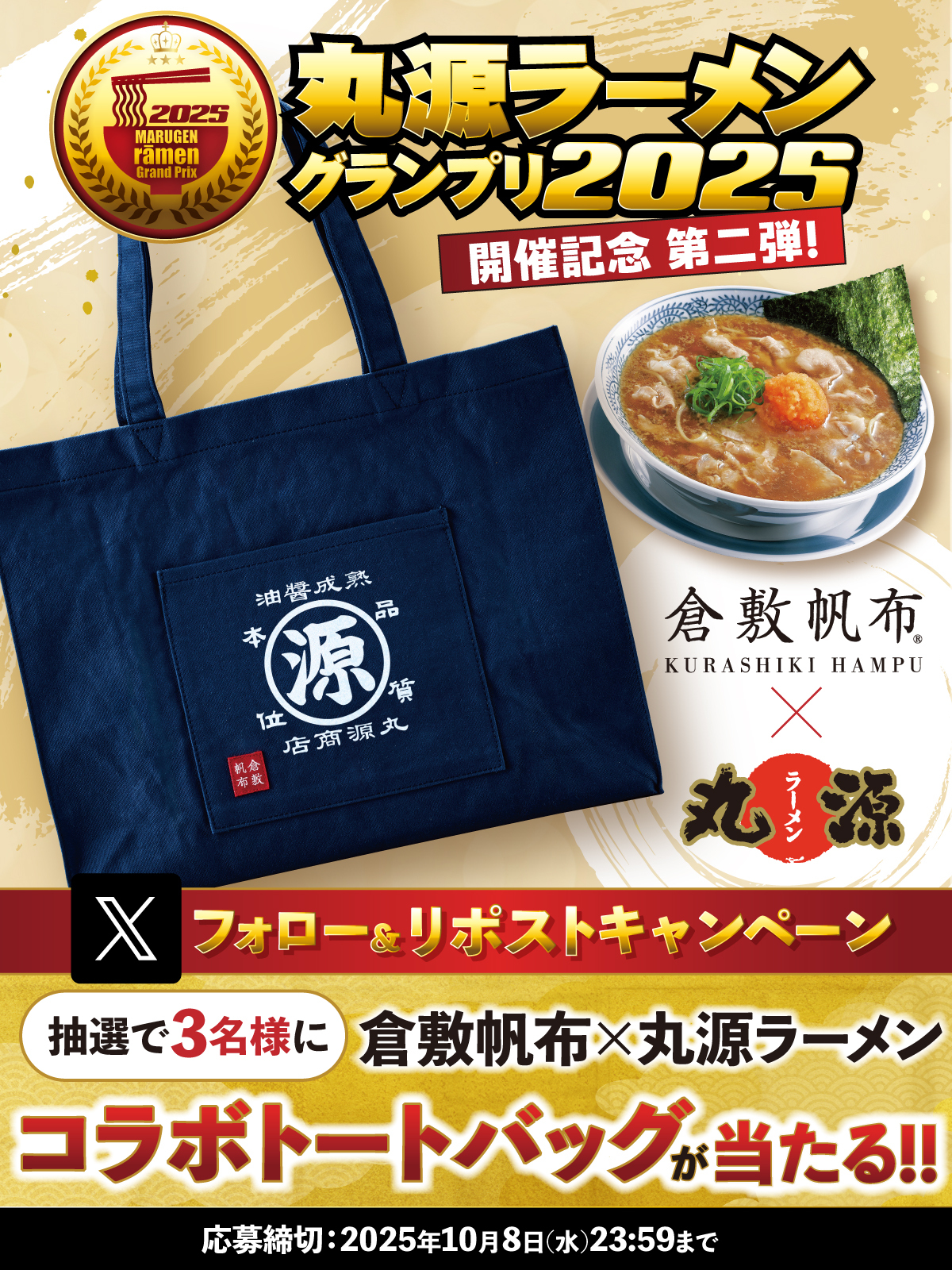 はちわれ【大セール】 はちわれ【大セール】 Chiikawa] Another guerrilla sale! I