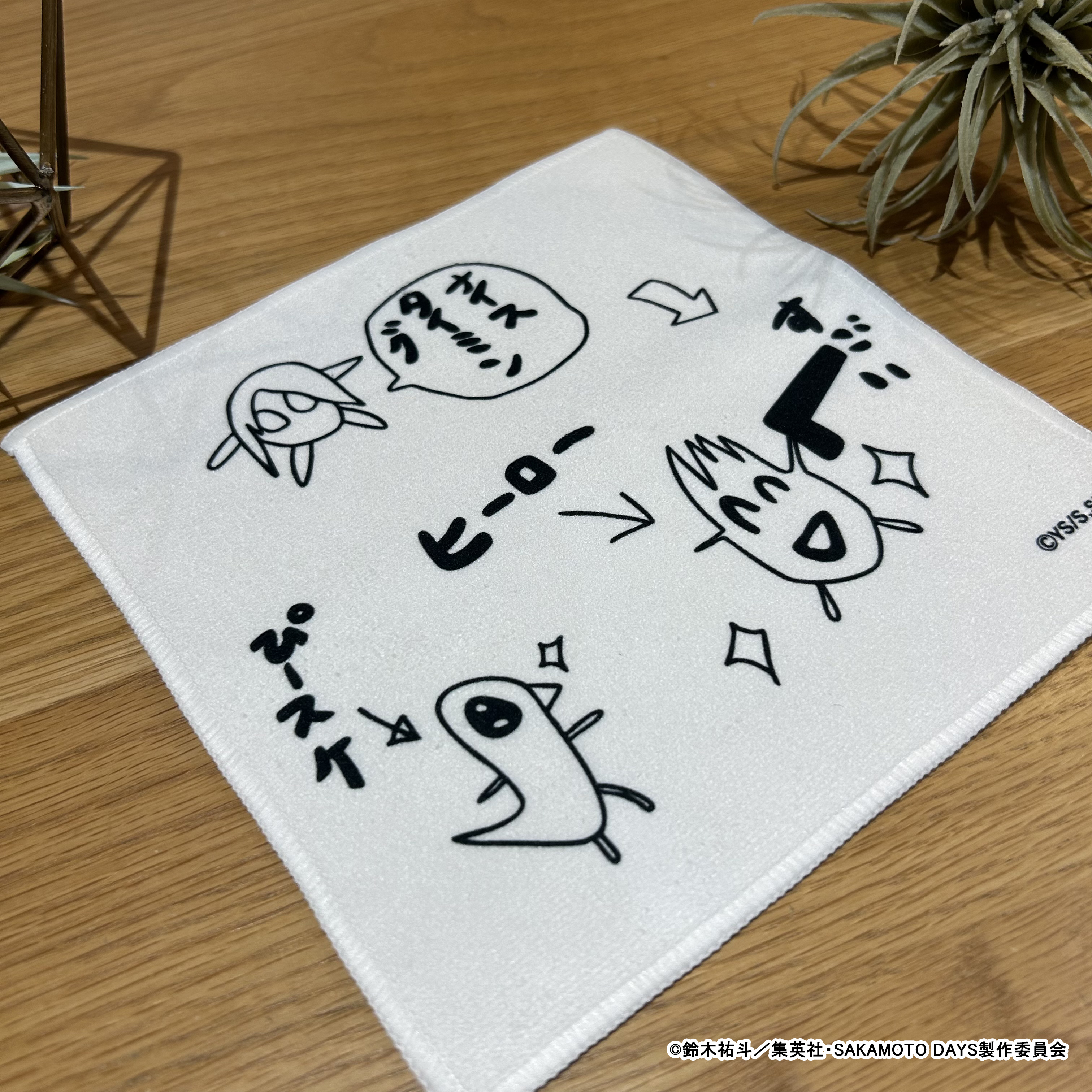 NAMJATOWN(ナンジャタウン) on X: 