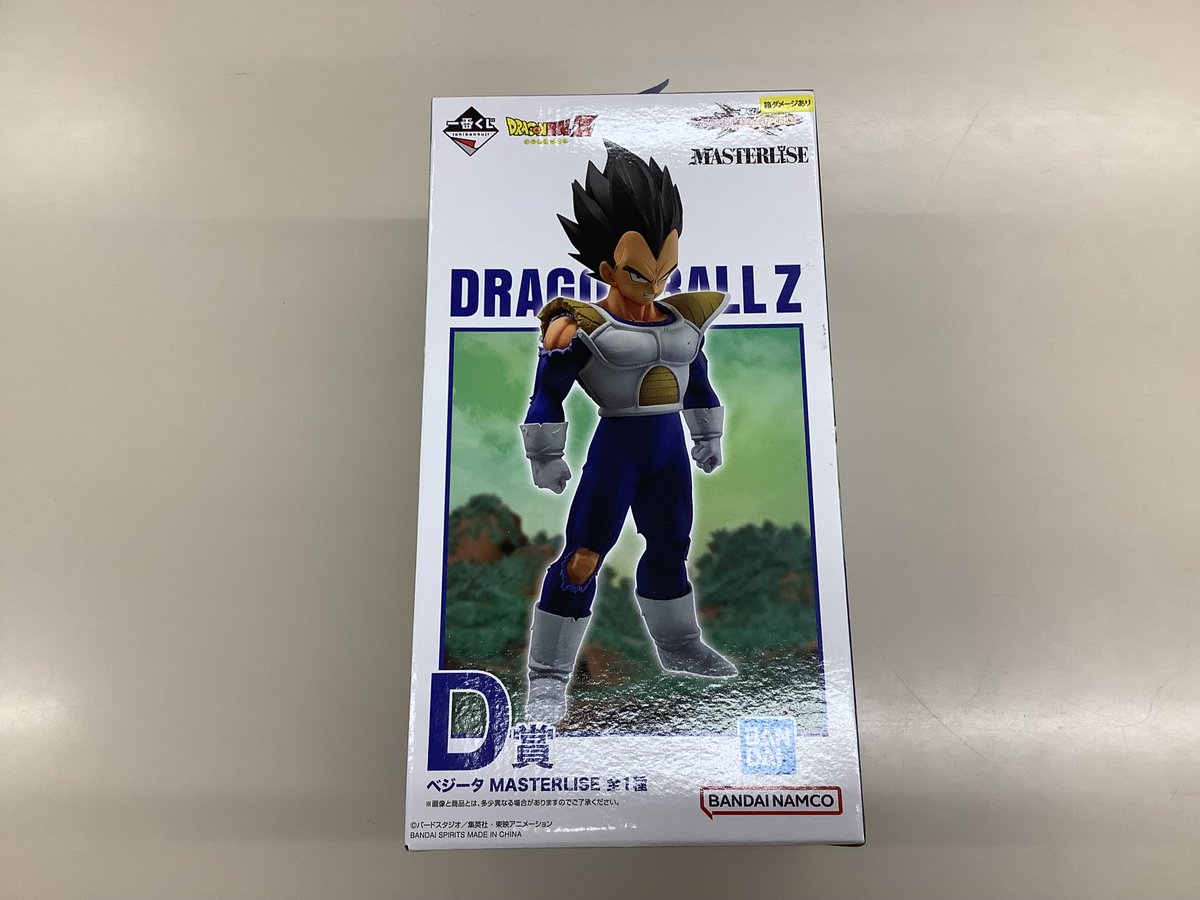 ドラゴンボールZ一番くじ D賞ベジータを買い取りさせて頂きました 