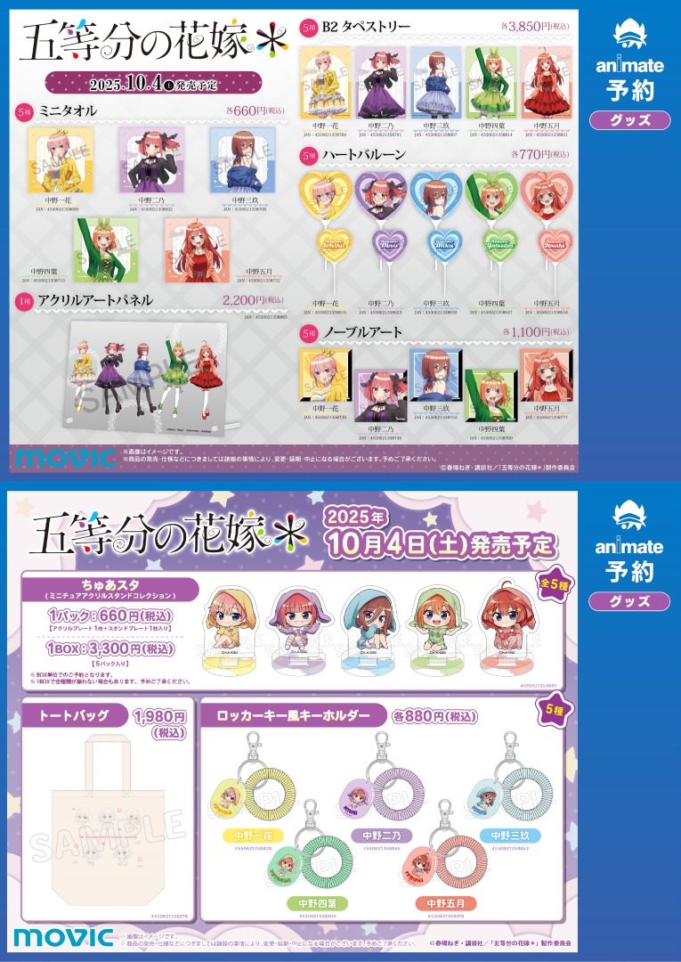 狼陛下の花嫁 Lala 応募者全員サービス プレゼント まとめ売り 春の