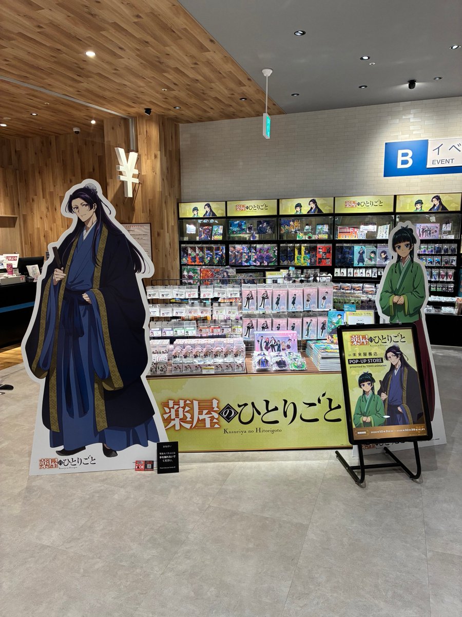 まこちゃん (@makochan0325) / Posts / X