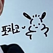 JUNSEO1120l's tweet photo. 어떻게 해도 안돼서 그냥 포기..😭
ㄴ포차코 좋아하는 준서 너무 좋아ㅏ

#알디원 #김준서 #준서 https://t.co/62F28bpuMf