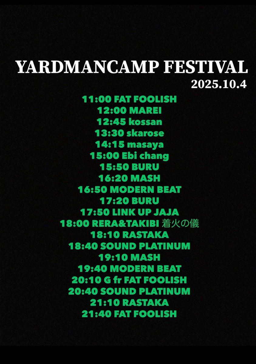 YardCamp's tweet photo. YARDMAN CAMP FESTIVAL🇯🇲
いよいよ明日❗️
11:00〜22:00
ADM¥1000
(25歳以下身分証提示で入場無料❣️)
at三田アスレチック
もし！明日も雨降ってたら屋根あるスペースで開催します🔥
マイナスイオンたっぷりの山の中でのこのメンバーでのレコードは最高です♪
レゲエで遊びましょ〜❤️💛💚 https://t.co/lRdUqabbjF