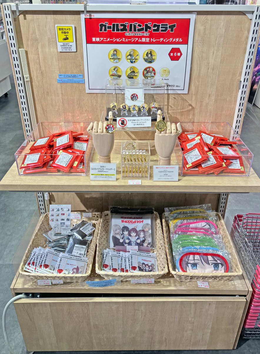 TAMUショップ情報】＃ガールズバンドクライ グッズを多数お取扱中