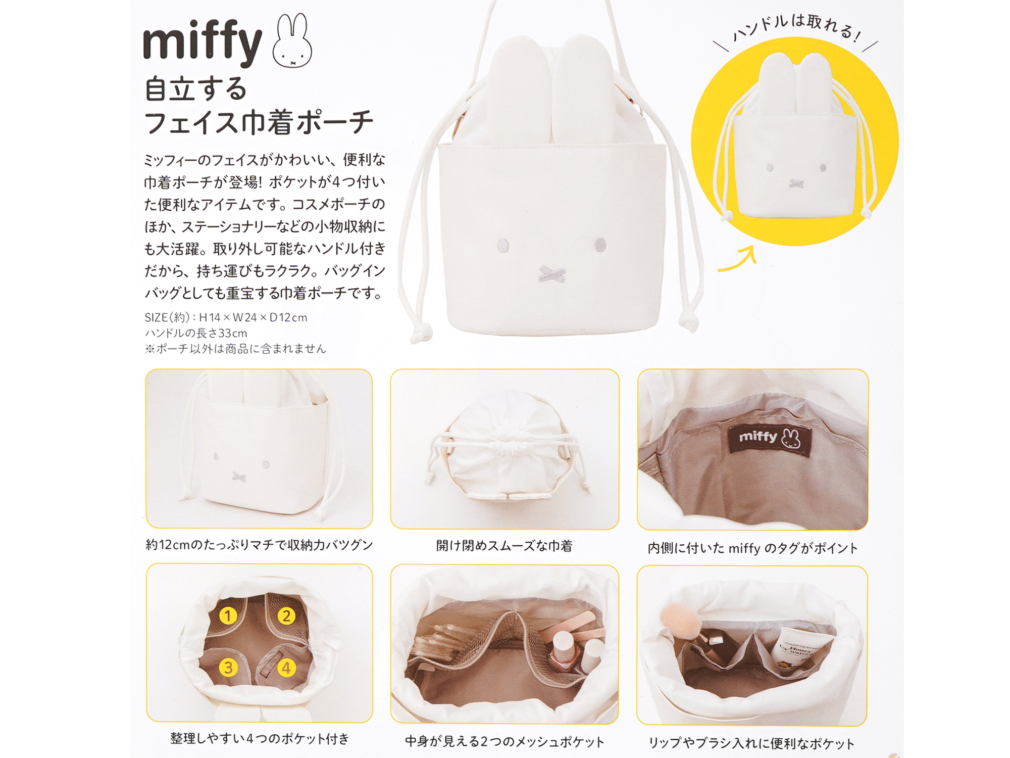 雑誌付録 仮面ライダー 昭和 vol.9 仮面ライダーZX (講談社