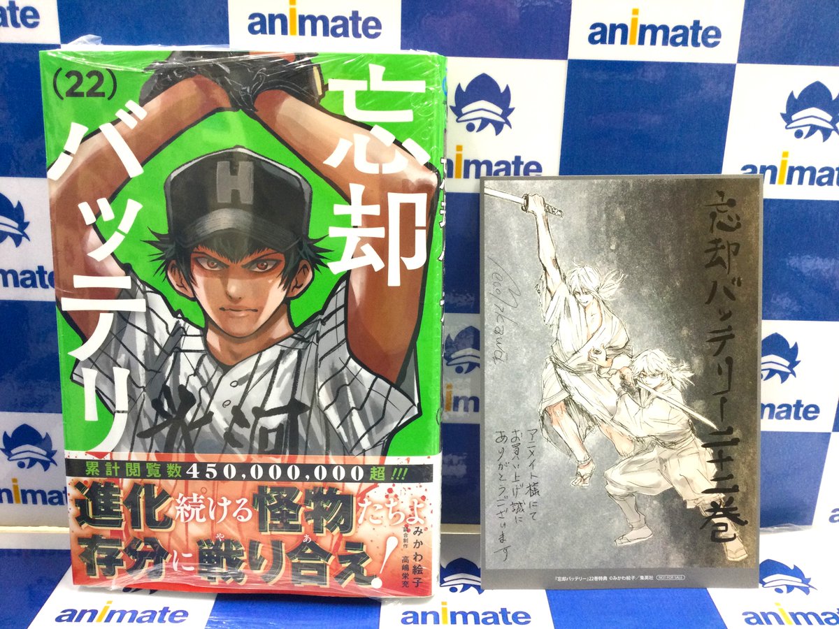 アニメイト池袋本店@営業時間拡大中！！！ on X