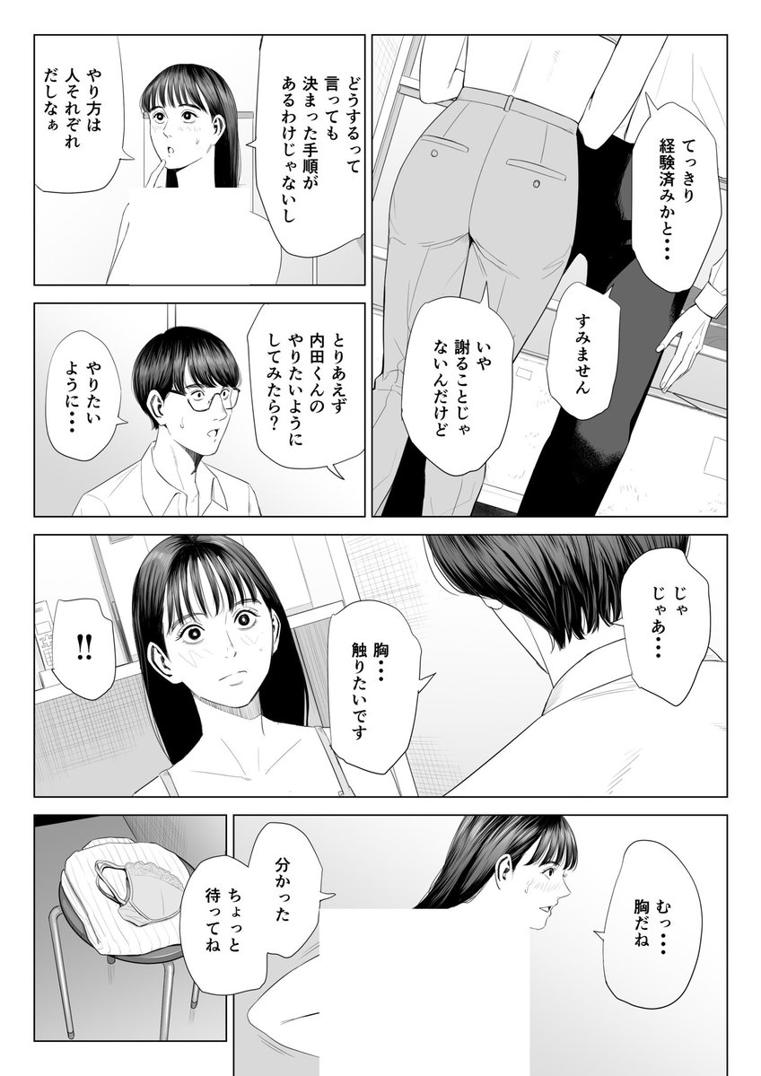 ilyRafrrx's tweet photo. 9 https://t.co/9W589isjYI