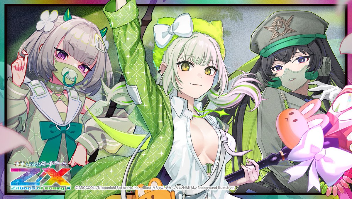 ☆3.4月特典☆ꕤ*˸*ハチミツ柚出品✻*˸ꕤ Z/X(ゼクス)公式アカウント (@zxtcg) / X