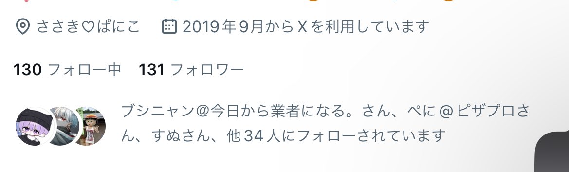 sski__3 tweet picture