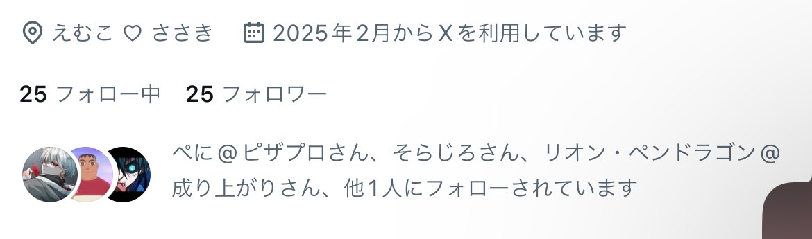 sski__3 tweet picture