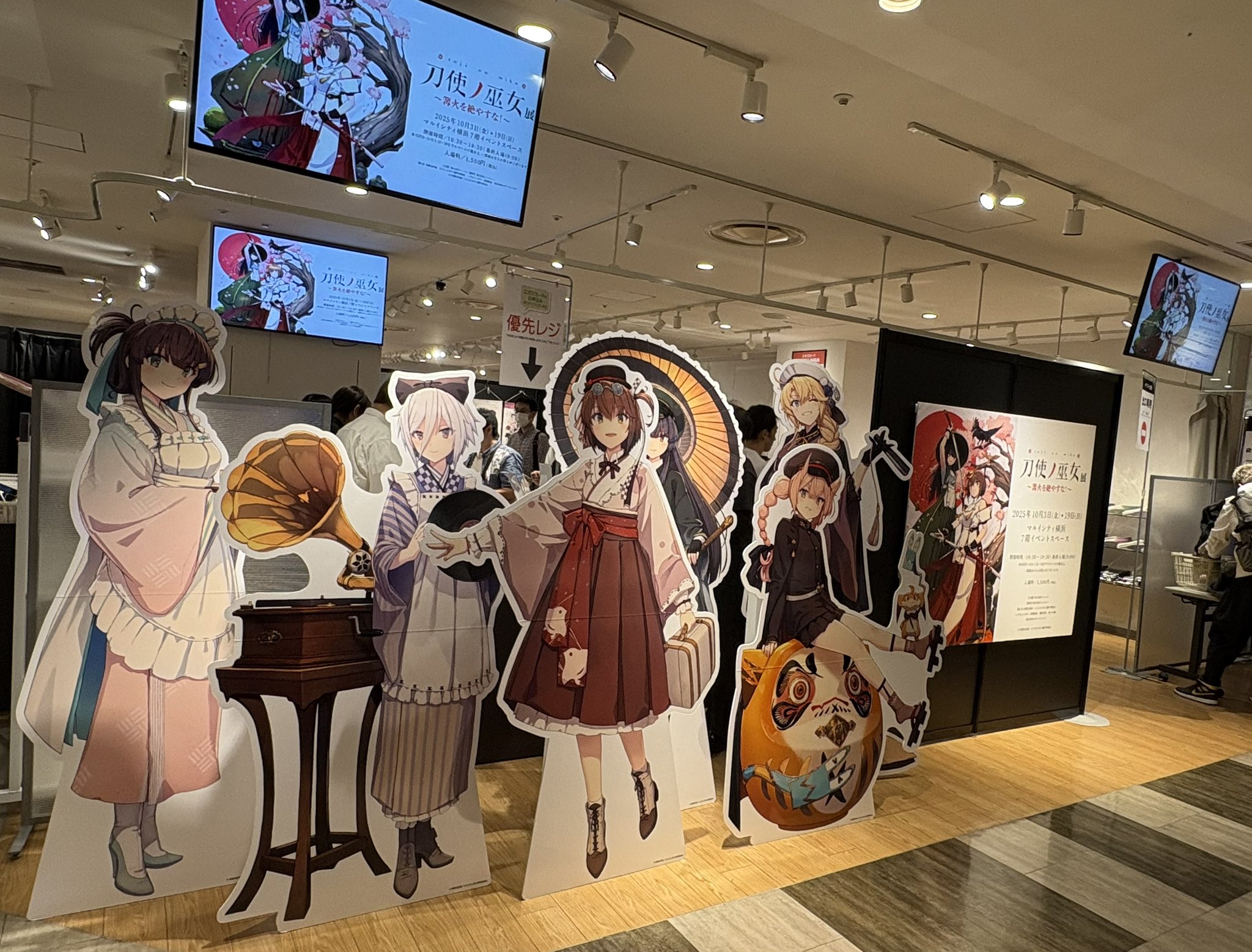 [専用出品]おかか おかかか (@Okaka_Factory) / X