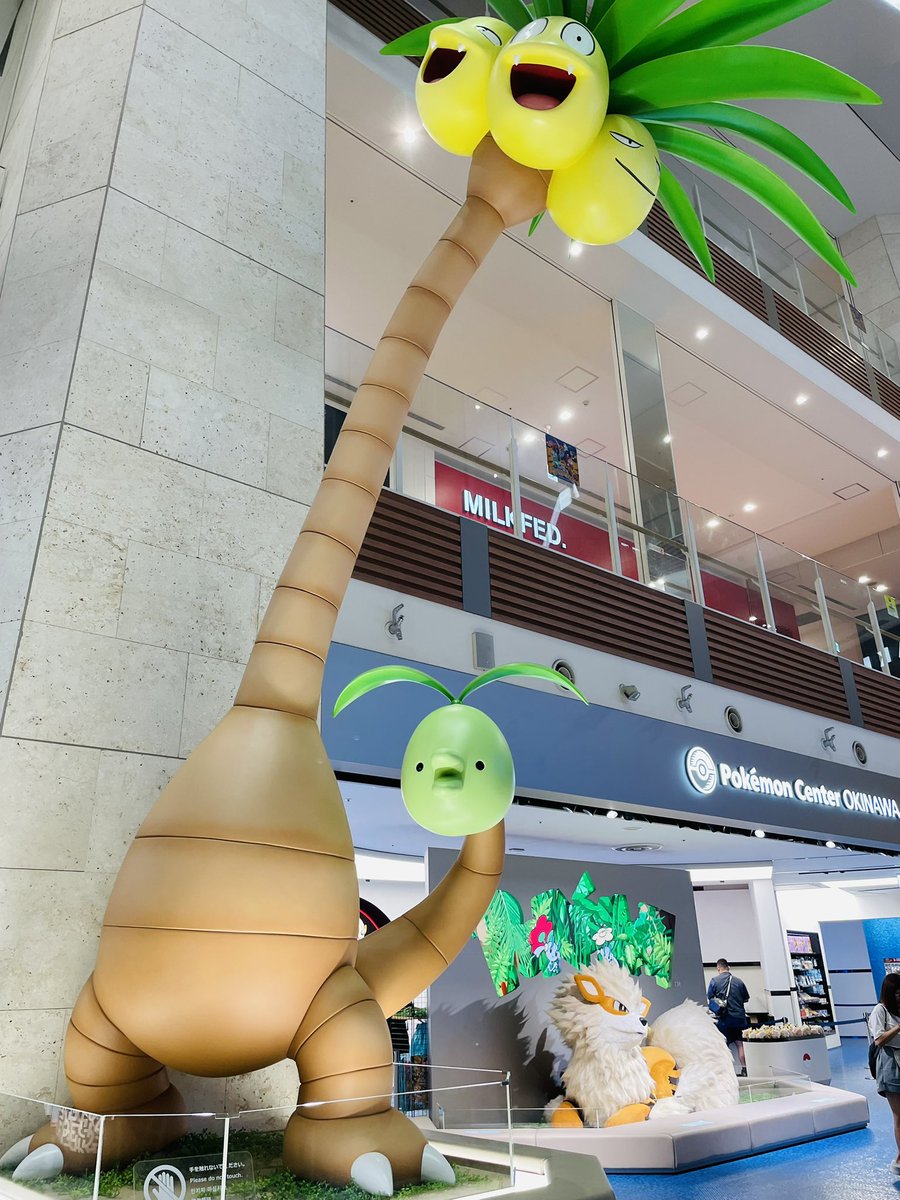 ki9626's tweet photo. ポケセンきた！
アローラナッシーでか
色ミラコラゲットしたぞ！ https://t.co/Qsb6w6zXYj