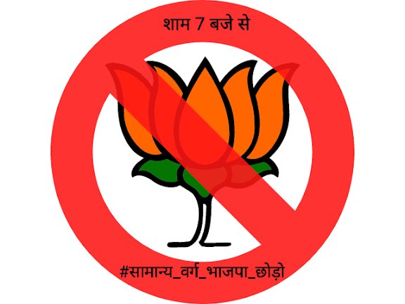 कल जोरदार झन्नाटेदार थप्पड़ पड़ा है महामानव को! 
जबसे #RamDrohiMohanYadav ने भगवान श्री राम को शुद्र हत्यारा करार दिया है, तबसे दिल्ली में अनवरत वर्षा जारी है। 
और कल तो राजधानी में ऐसी बरसात हुई कि 56 इंच वाले paw paw रावण दहन नहीं कर पाए। रावण भी अब इनकी छाया से दूर भागता है।