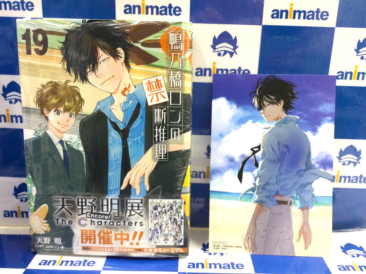 SCHOOLMATE (3) 　アニメイト購入特典ペーパー 61EEENWT9mL._UF350,350_QL50_.jpg
