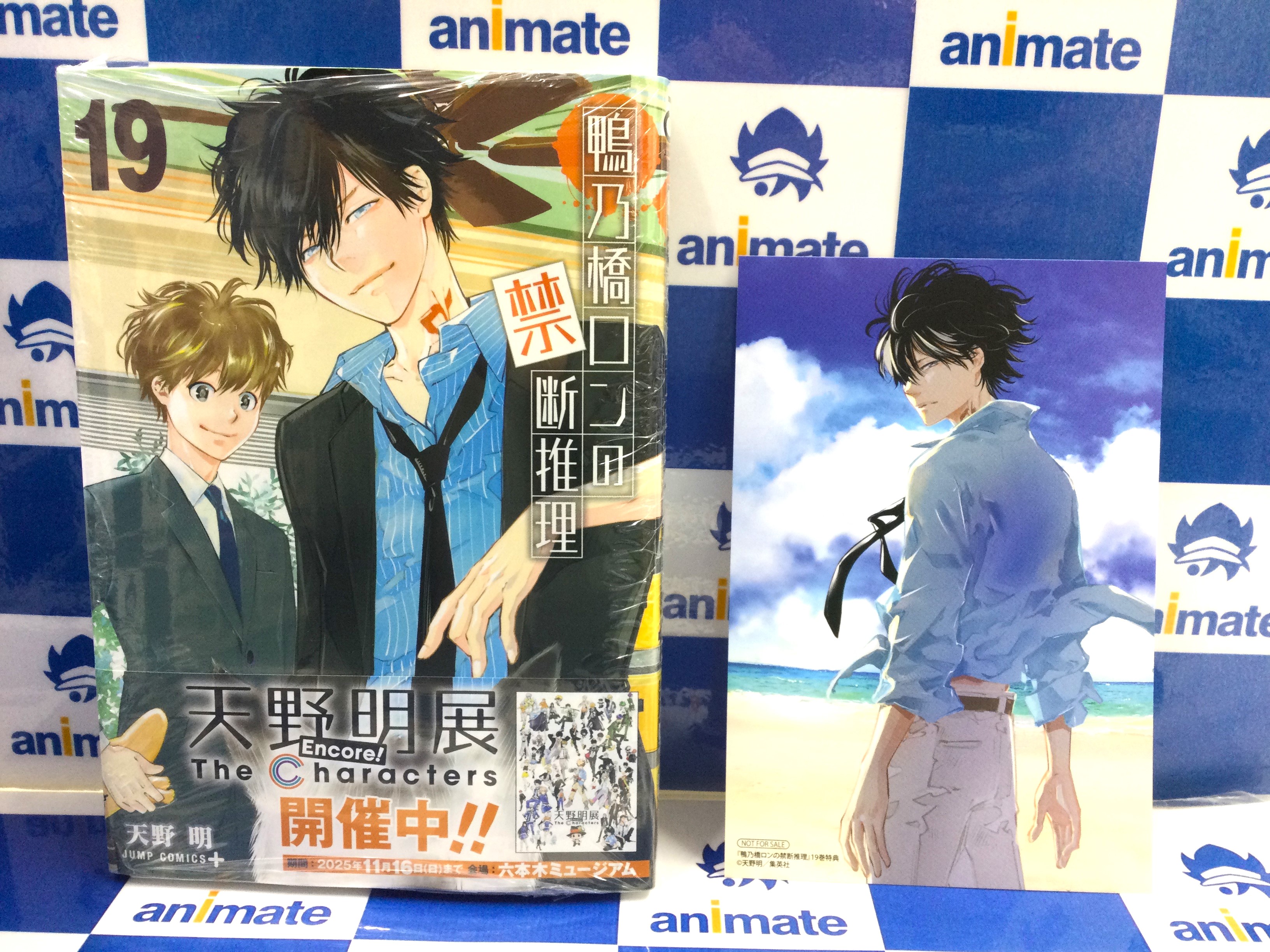 忘却バッテリー DVD全巻セット アニメイト特典コンプ 新品未開封 まとめ買い商品 > 【DVD一括購入】TV 忘却バッテリー [DVD] 第1