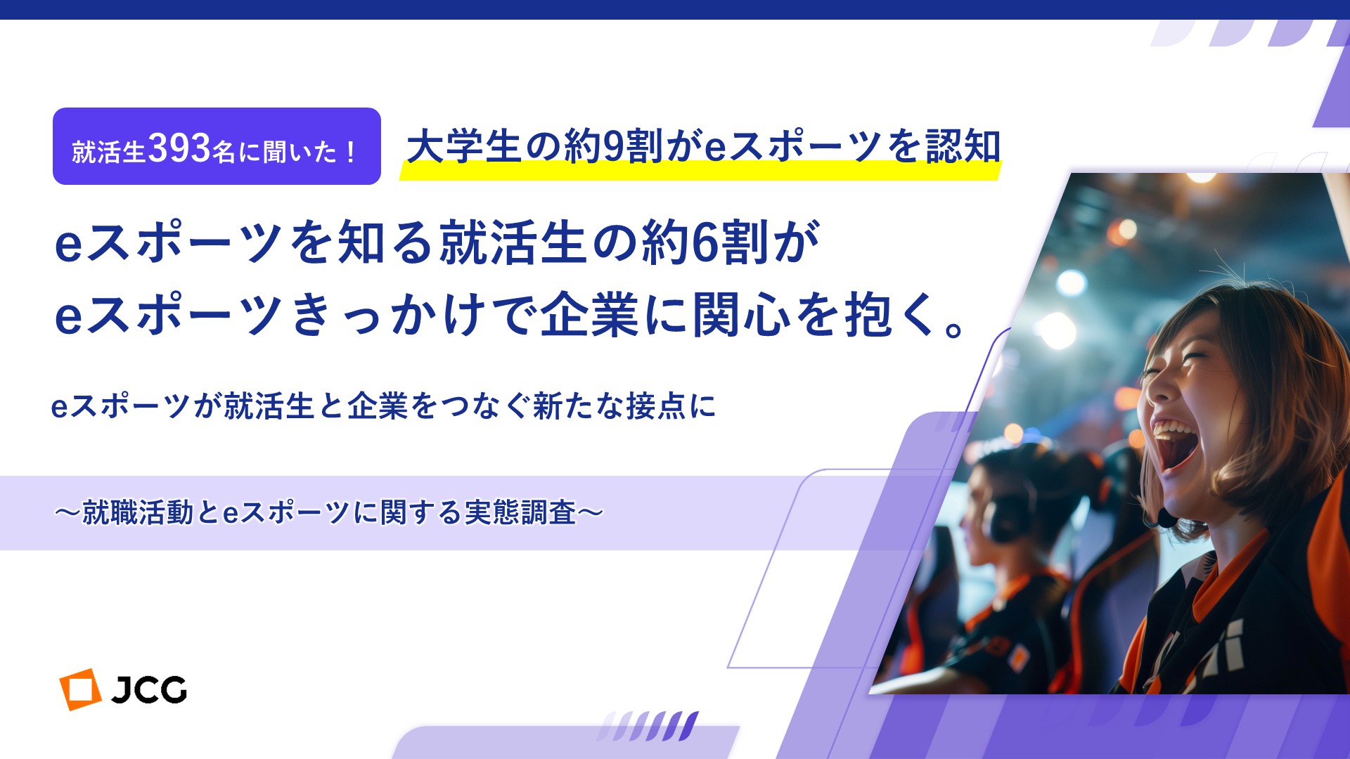 オーダーご相談ページ JCG on X: 