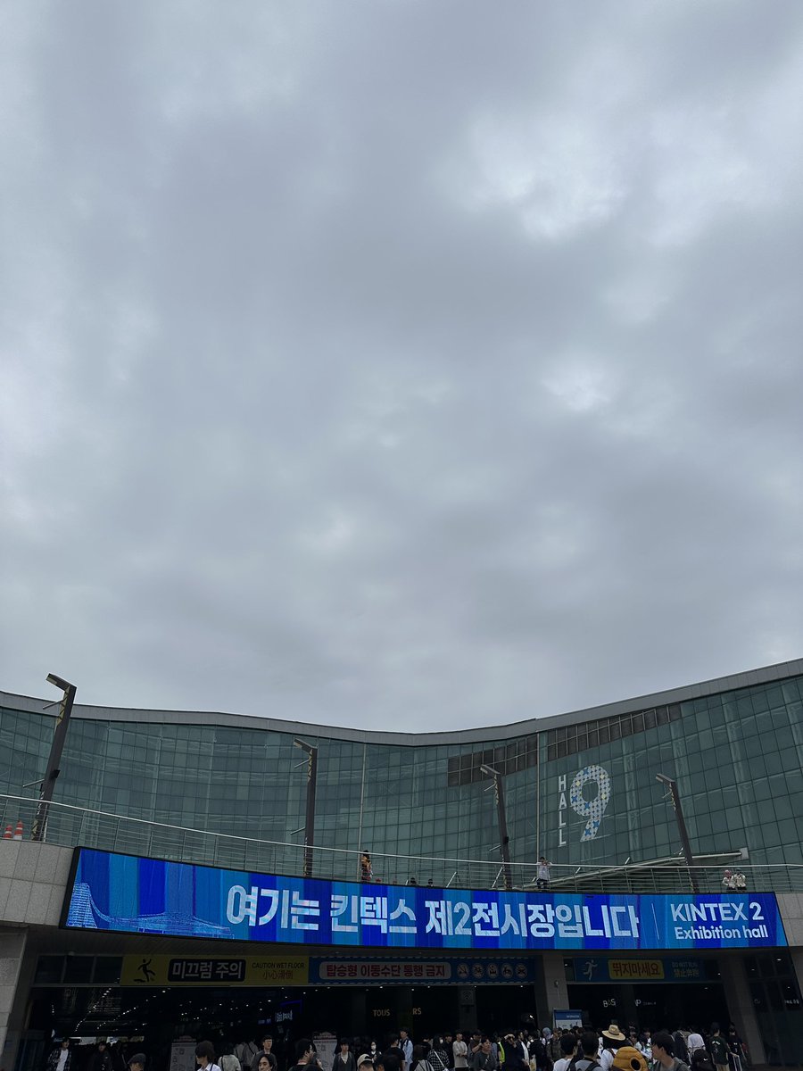 오늘은 여기입니다!