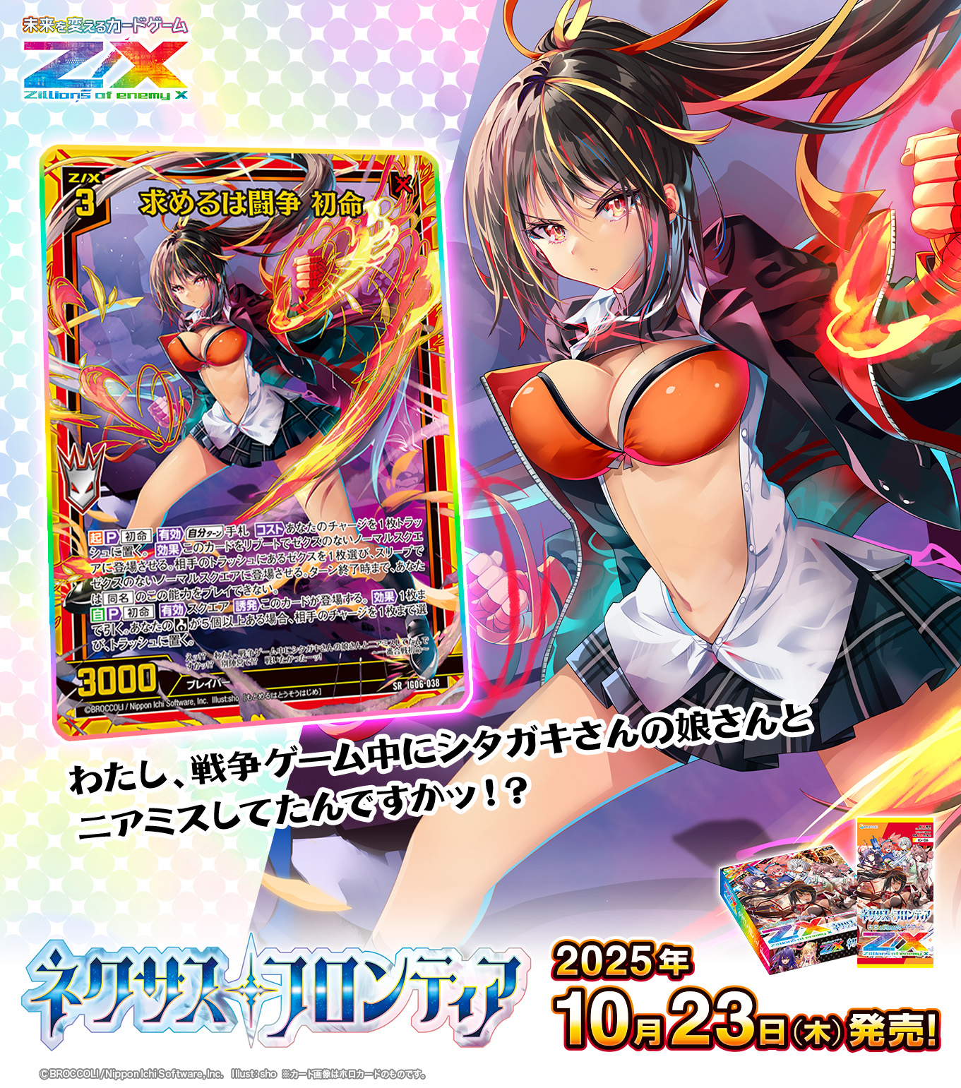 合馬公式アカウント2です 合馬公式アカウント2 合馬公式アカウント2 新作グッ Z/X Code