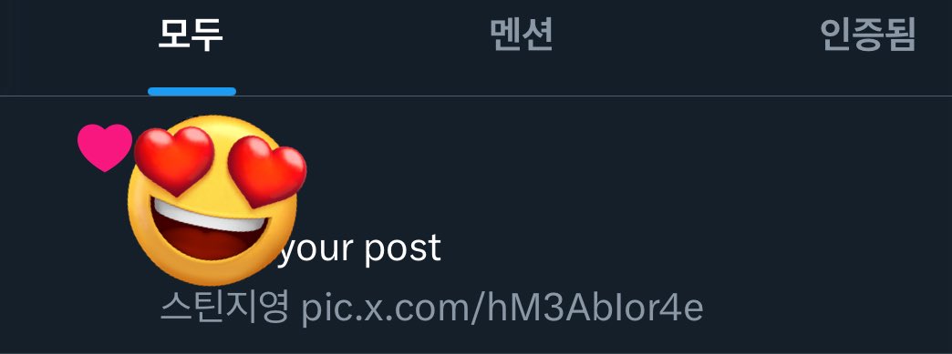 nitneednit's tweet photo. ㅎㅎ뉴비다!!ㅠㅠ😇😇😍😍 https://t.co/YDFxjRWFXV
