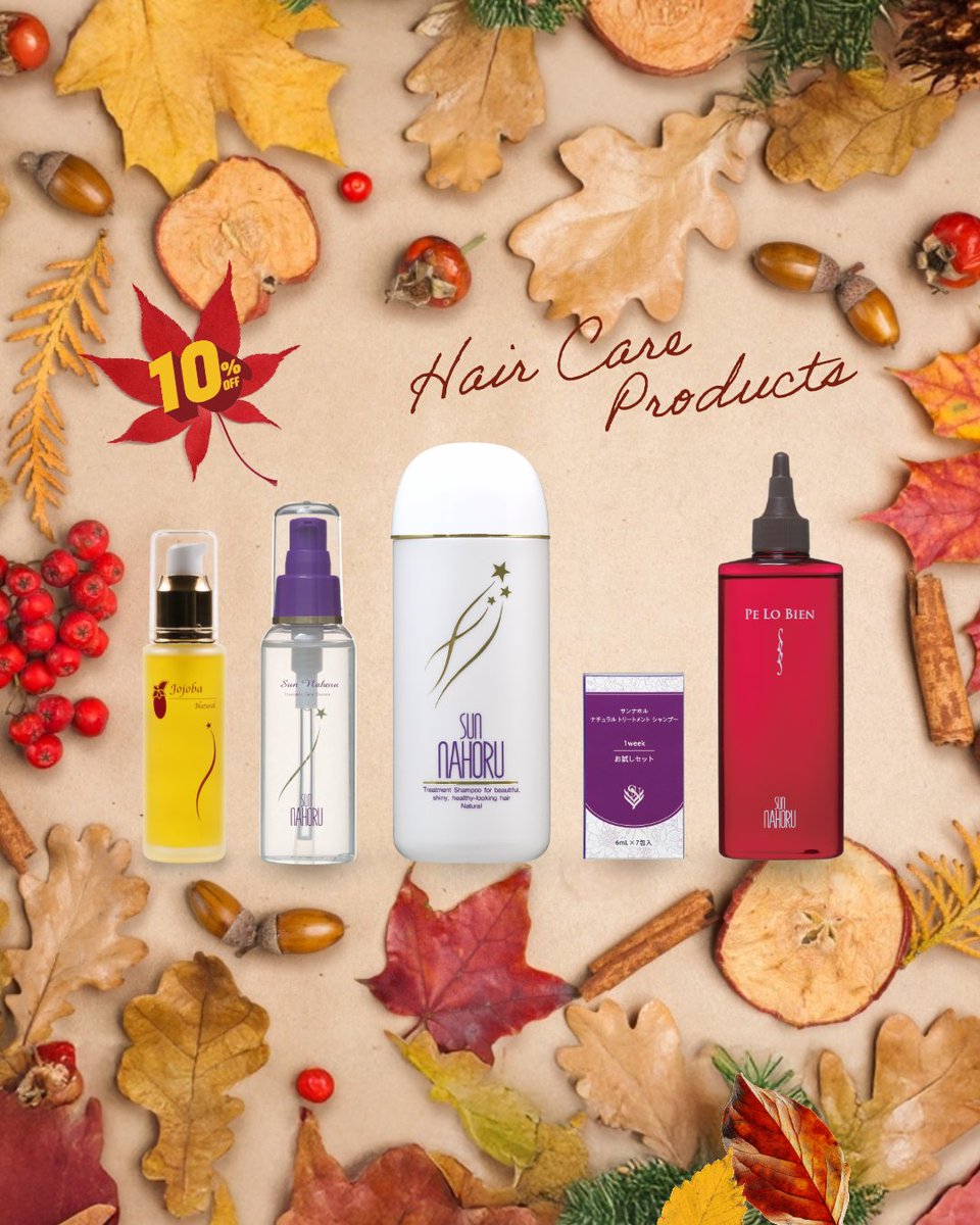 【I109】SunNahoru WmLotion 4本セット WMローション120ml｜サンナホル公式オンラインショップ（SUNNAHORU)