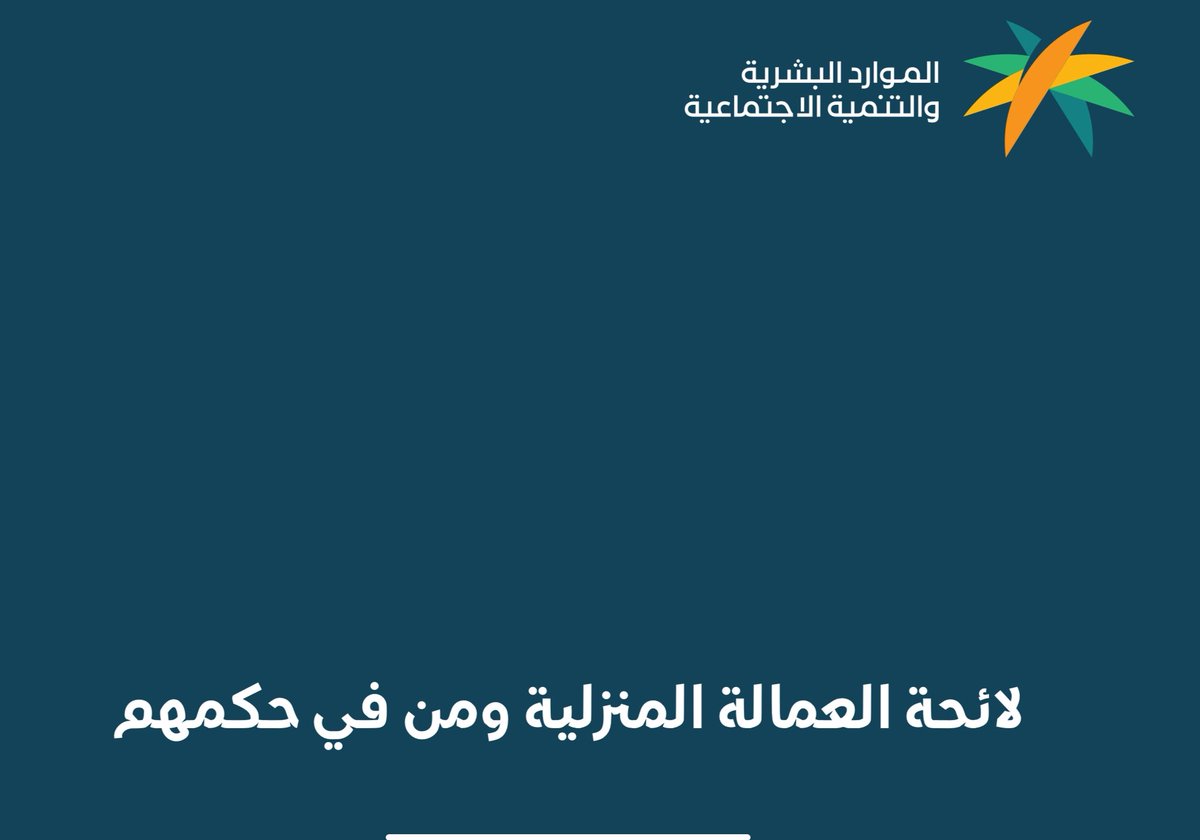 راشد الغامدي tweet media