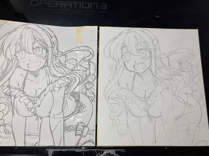 トレス 