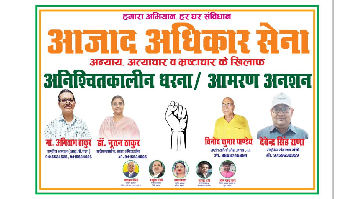 Devendra_Rana01's tweet image. जिलाधिकारी प्रयागराज, कृपया ध्यान दें।
@DM_PRAYAGRAJ @UPGovt @ChiefSecyUP @CMOfficeUP @dgpup @prayagraj_pol