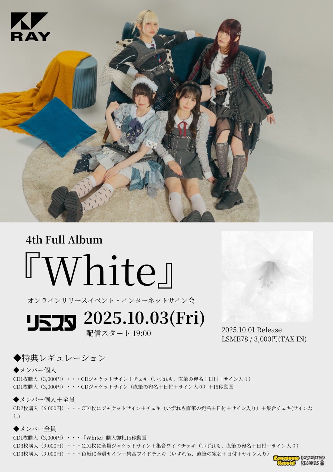 reading note『3』当時のメンバーのサイン入り reading note『3』当時のメンバーのサイン入り