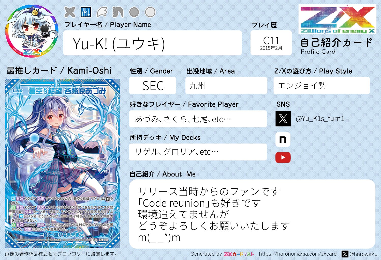 zx_tcg_自己紹介カード - البحث / X