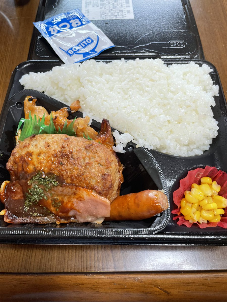 どうもセブン裏切り民の星屑ですやぁん
今日の昼ごはんもポプ弁やぁーーん
ふりかけランダムなのねやぁーーん
昨日たまごだったやぁーーん👍👍