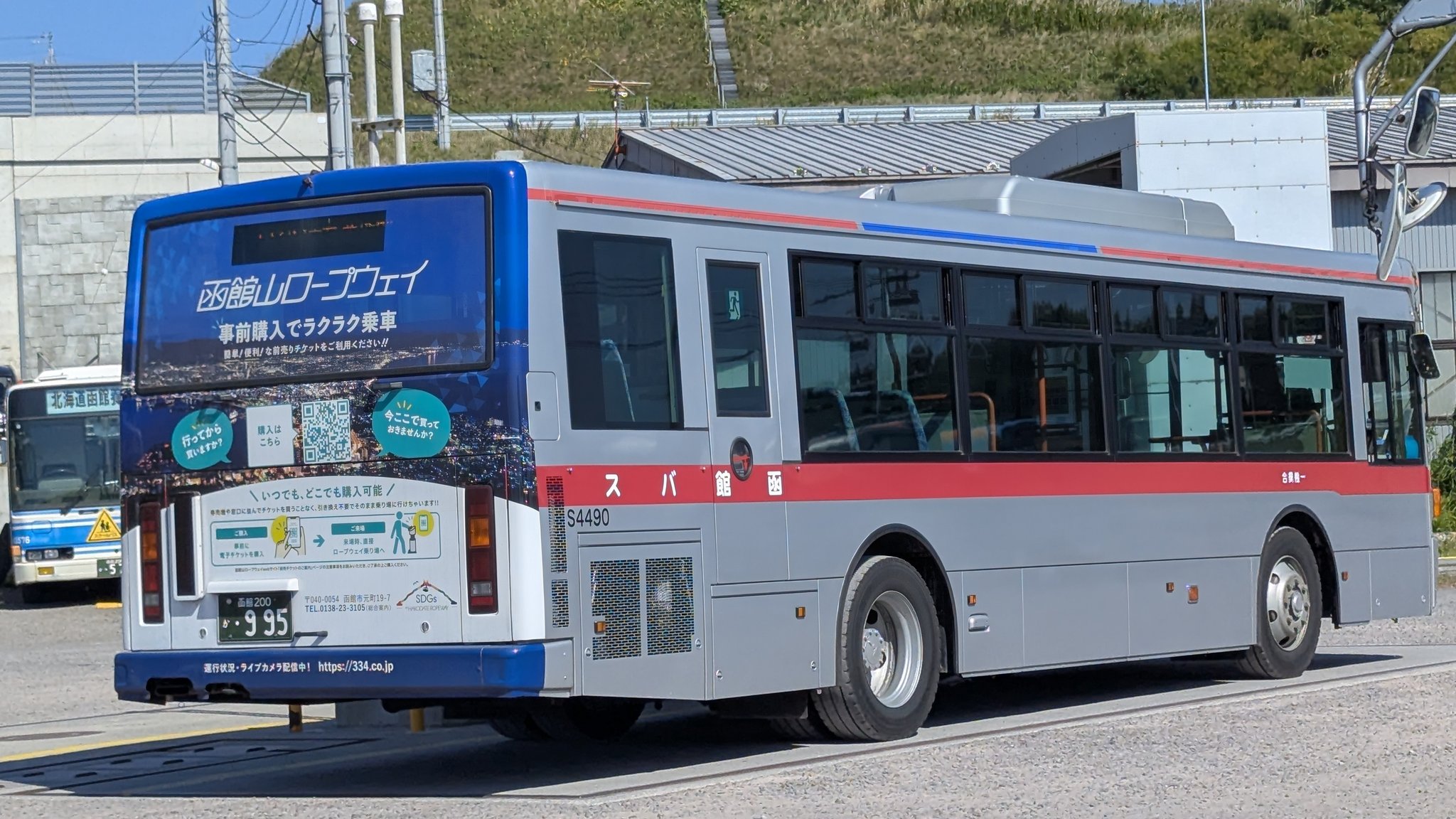ぴちょんくん バス ファイル:Tobus V-B750 minkuru.jpg - Wikipedia