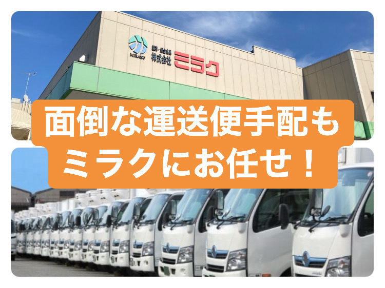 mirakukobe's tweet photo. お疲れ様です！本日2回目の投稿！
#西宮 は変わらず、雨模様...。

＼運送便手配もお任せ！／
面倒な運送便手配もミラクが代行いたします！

詳しくは⇩
https://t.co/eBKlS1Er5f

#企業公式秋のフォロー祭り 
#企業公式が毎朝地元の天気を言い合う 
#冷凍倉庫 https://t.co/lgkFv1Kg0j