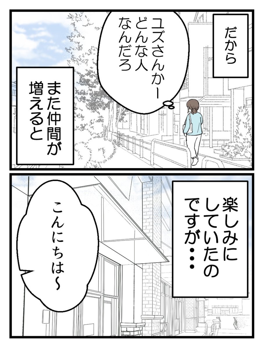 (2/8) 