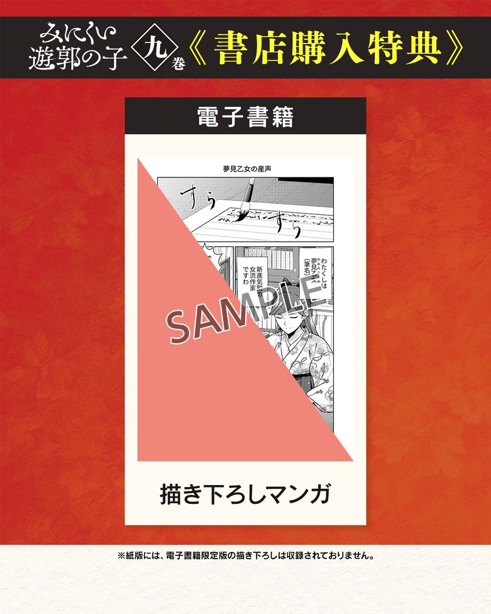 特典の一覧はこちら🌟 