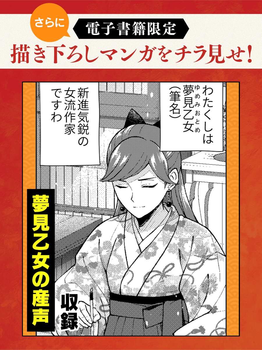 特典の一覧はこちら🌟 