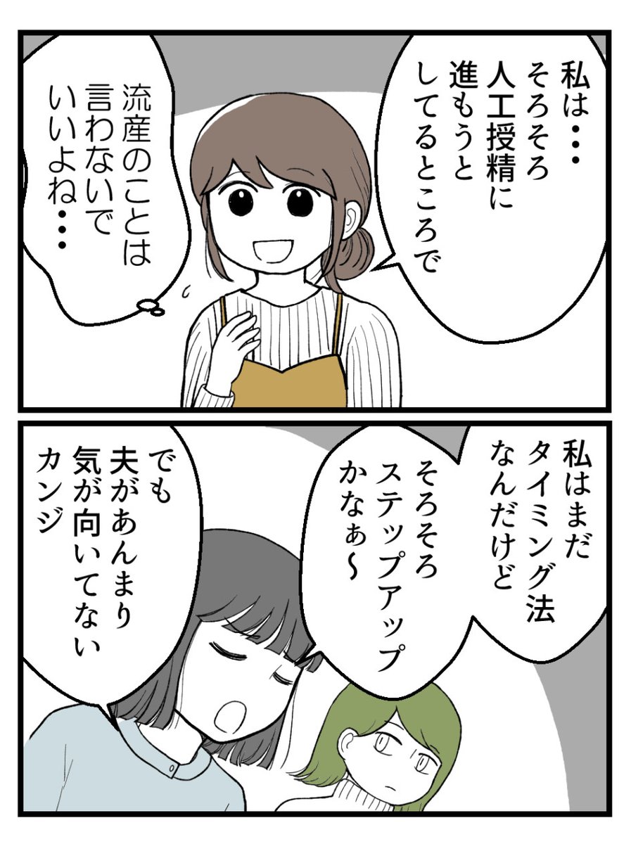 (3/8) 