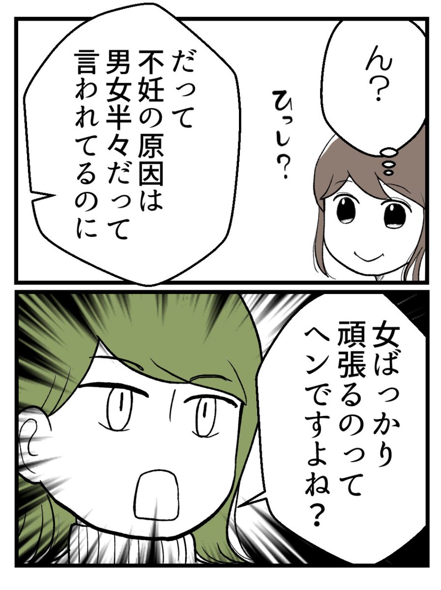 (3/8) 