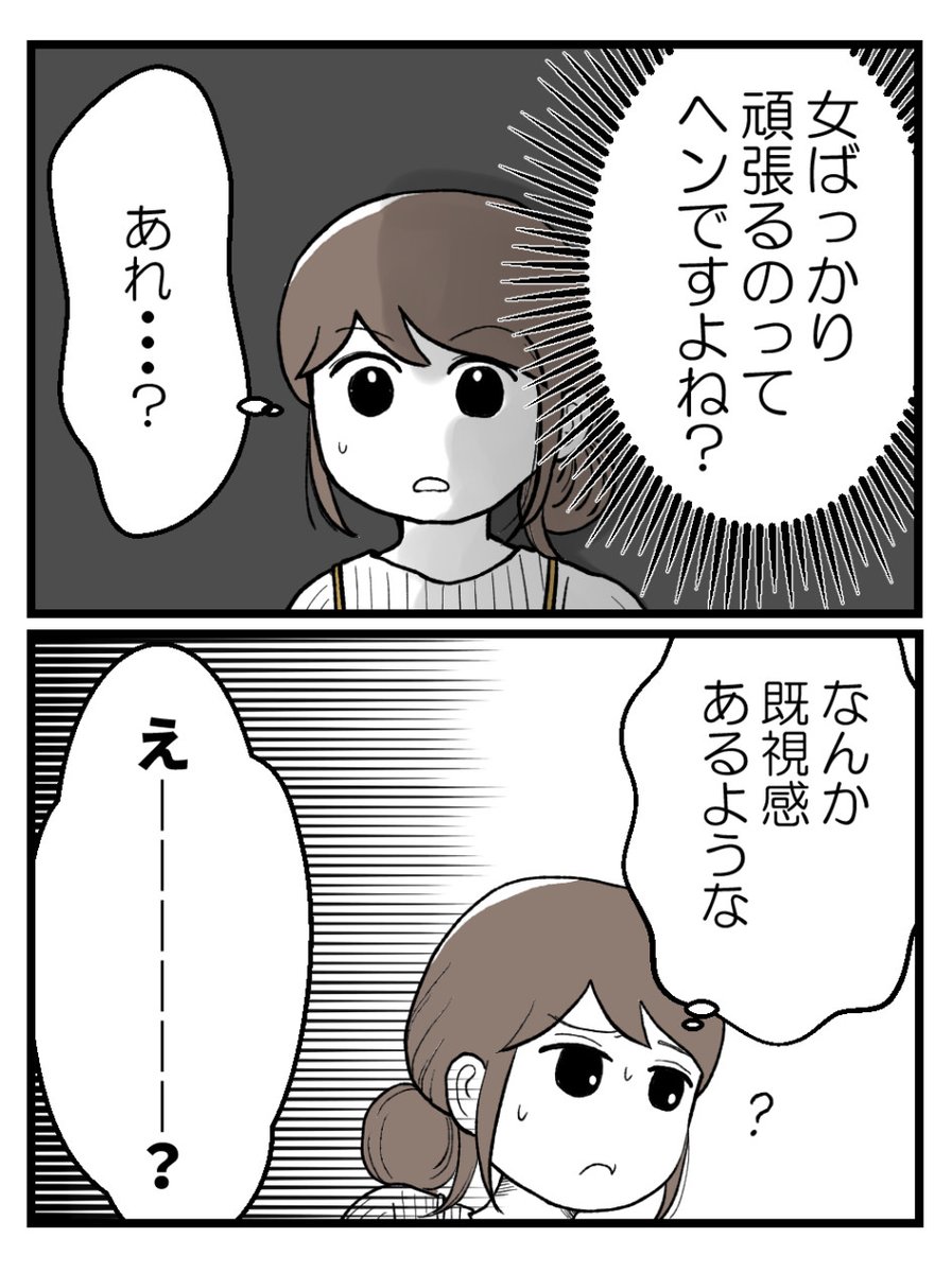 (4/8) 